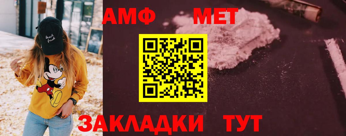 Амфетамин 98% Ярославль