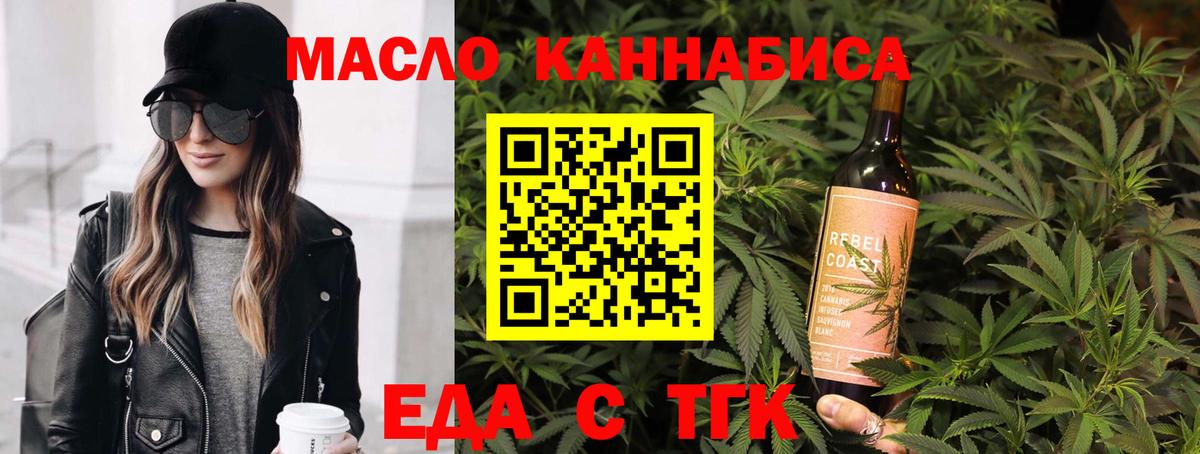 Canna-Cookies марихуана  Вход с VPN  Ярославль 
