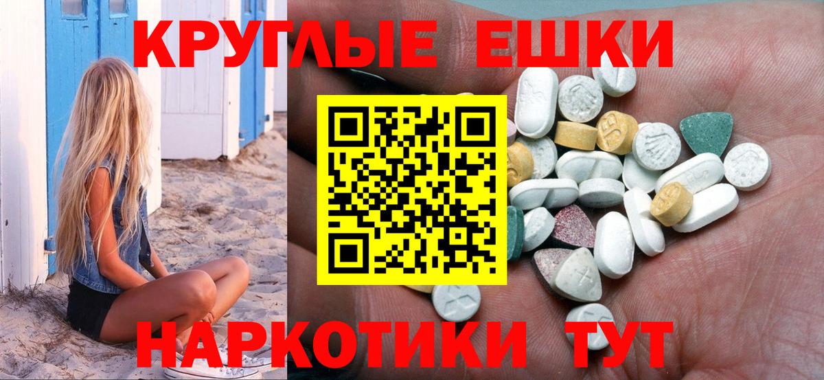 Ecstasy Philipp Plein Ярославль