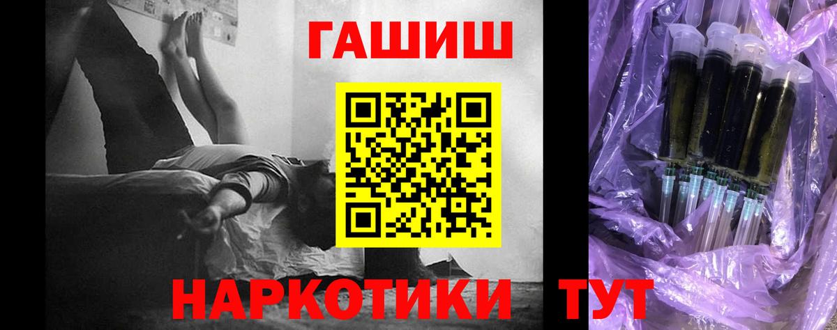 Гашиш Premium Ярославль