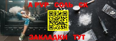 кокаин Бузулук