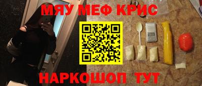 кокаин Бузулук