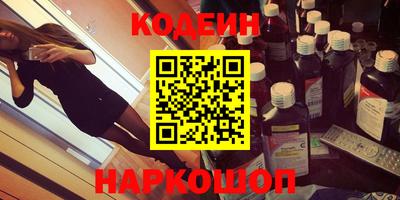 Альфа ПВП Будённовск