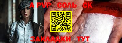 кокаин Бузулук