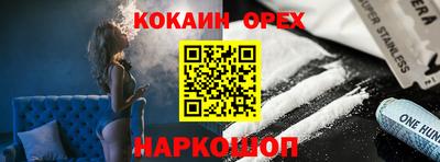 прущие грибы Бугуруслан