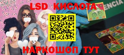прущие грибы Бугуруслан