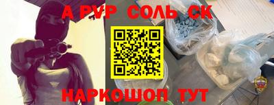 прущие грибы Бугуруслан