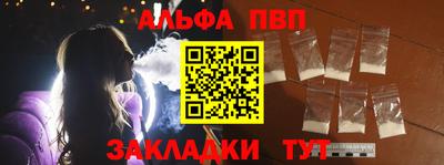прущие грибы Бугуруслан