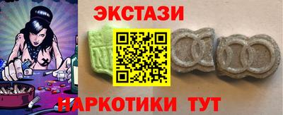 прущие грибы Бугуруслан