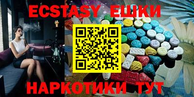 прущие грибы Бугуруслан