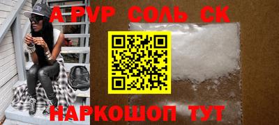 Альфа ПВП Будённовск
