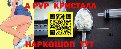Альфа ПВП Будённовск