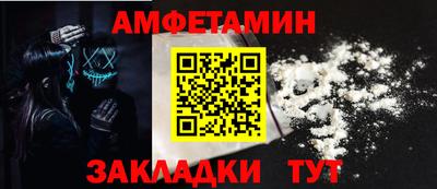 Альфа ПВП Будённовск