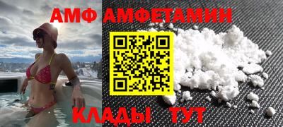 Альфа ПВП Будённовск