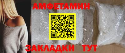 кокаин Бузулук