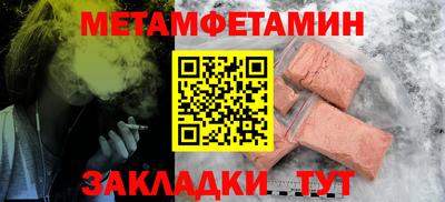 кокаин Бузулук