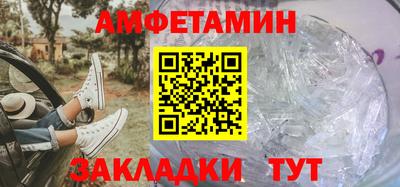 прущие грибы Бугуруслан