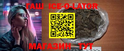кокаин Бузулук