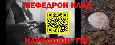 кокаин Бузулук
