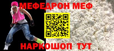 прущие грибы Бугуруслан
