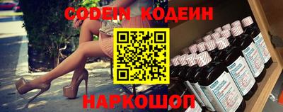 кокаин Бузулук