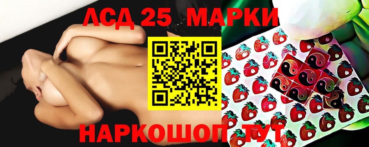 Ярославль  LSD-25 экстази ecstasy  Лсд 25 экстази ecstasy  Вход с VPN 