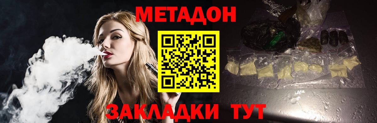 Ярославль  блэк спрут вход  Вход с VPN  МЕТАДОН мёд  Метадон VHQ 