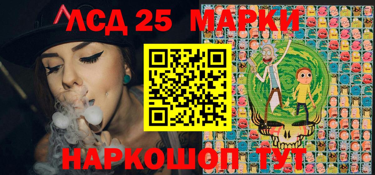 Марки NBOMe 1,5мг Ярославль