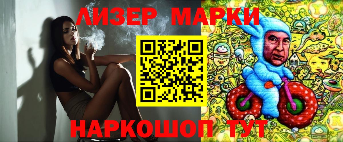 Наркотические марки  Вход с VPN  цены наркотик  Марки 25I-NBOMe 1,5мг  Ярославль 