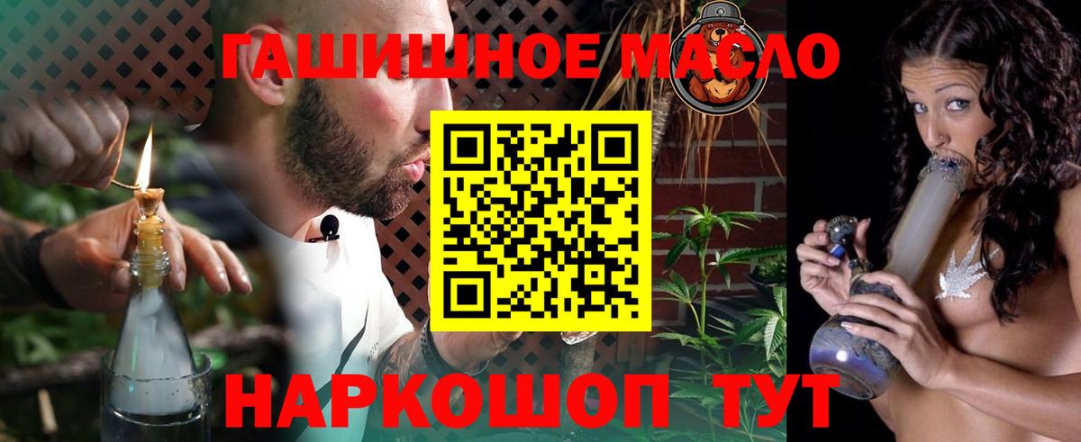 Ярославль  Дистиллят ТГК жижа  Вход с VPN 
